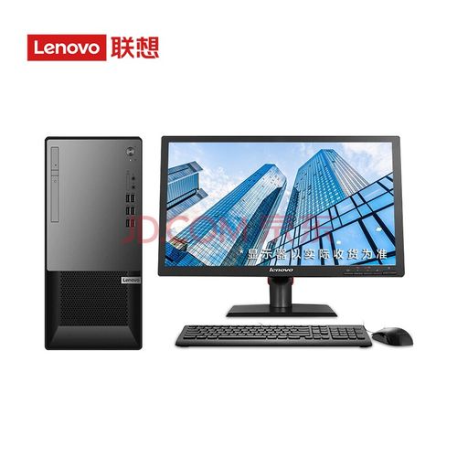 联想(lenovo)扬天t4900k 商用台式电脑升级i3-10100/8g/1t/集成/无驱